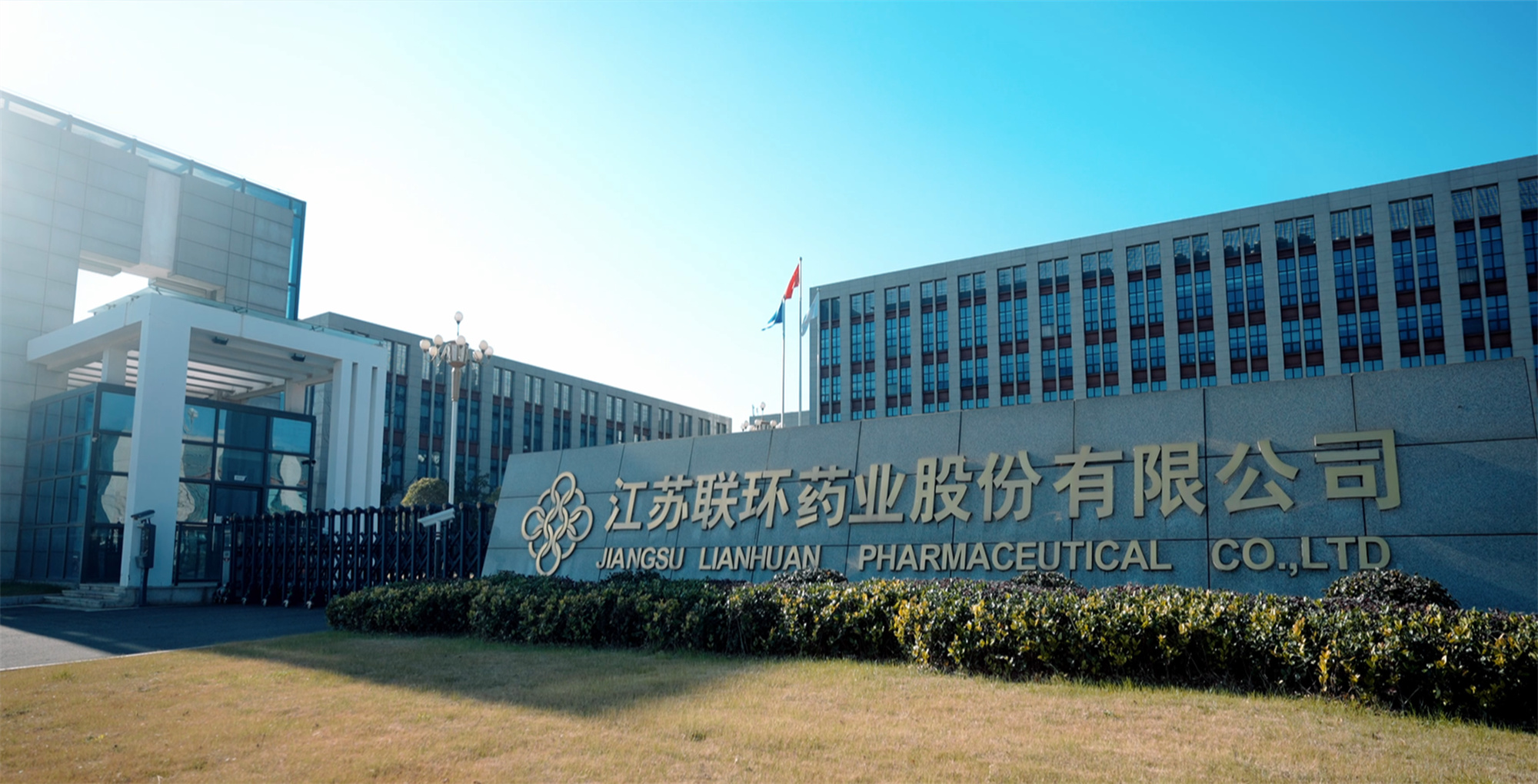 喜报！宝马会药业顺利通过美国FDA cGMP现场检查